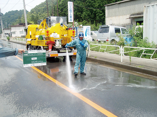 道路清掃