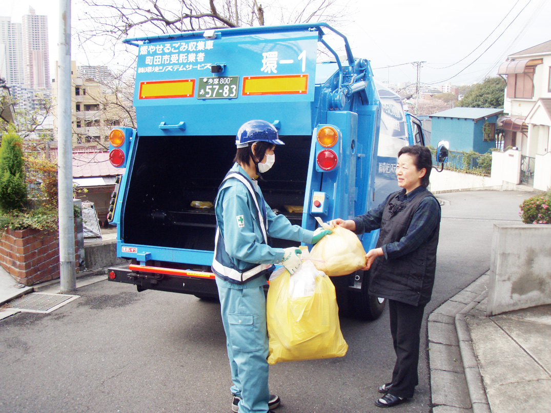 自治体各種収集