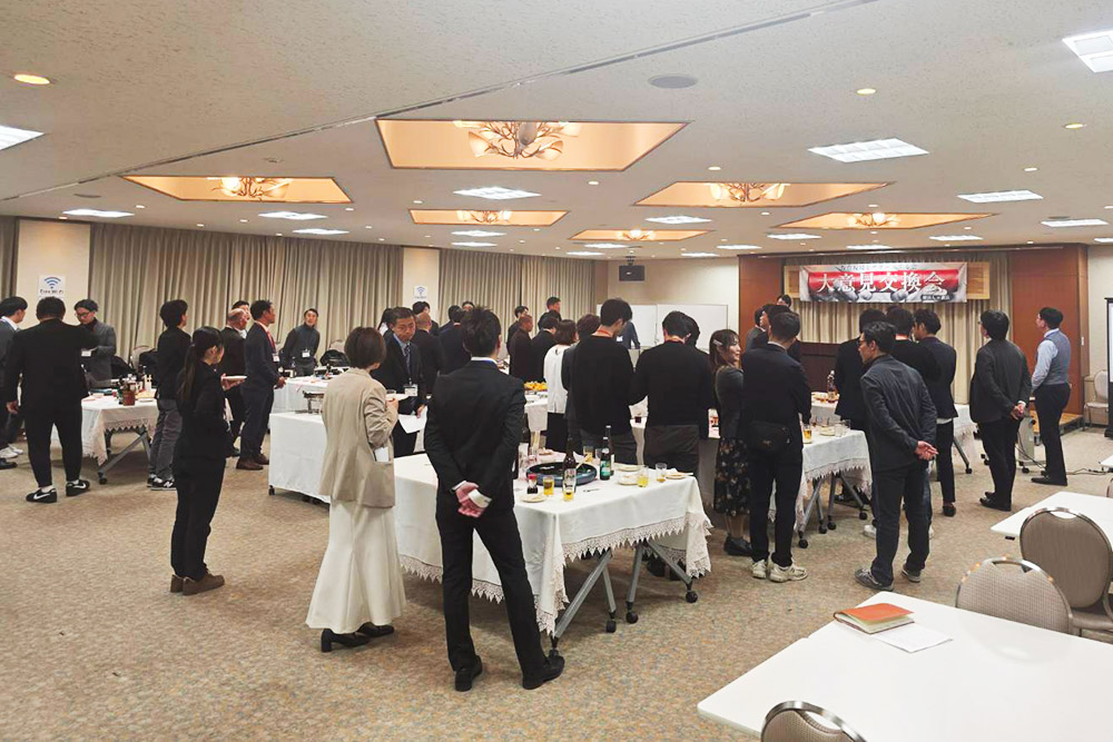 意見交換会