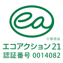 エコアクション