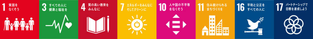飯塚塗研のSDGs