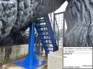 ゴジラ滑り台塗装工事
